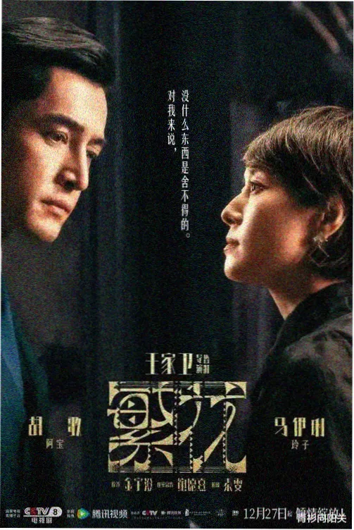 韩国电影表妹作品夏日表亲剧照